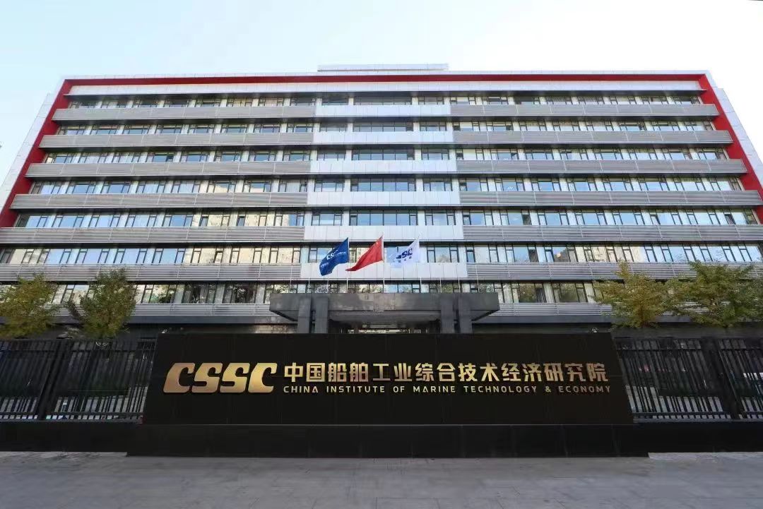 祝賀中大咨詢100+合作客戶入圍“中國交通500強(qiáng)”企業(yè)榜單！