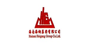 海南海鋼集團(tuán)