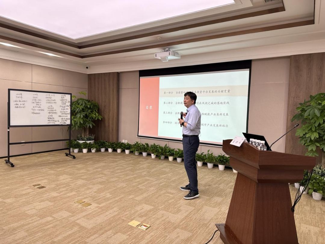 賦能平臺公司發(fā)展,中大咨詢攜手成都天投共探國資發(fā)展新模式 賦能平臺公司發(fā)展,中大咨詢攜手成都天投共探國資發(fā)展新模式