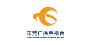 東莞廣播電視臺