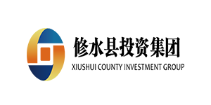 修水縣投資集團(tuán)