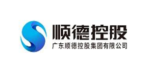 廣東順德控股集團(tuán)