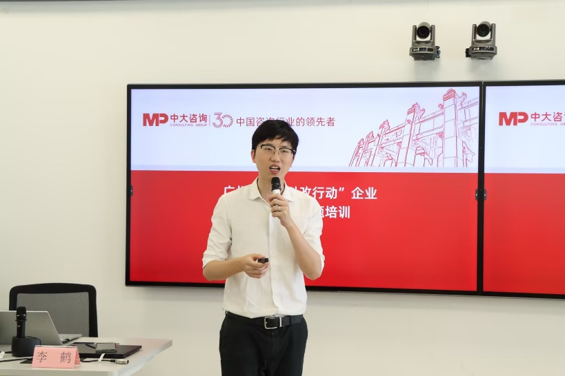 中大咨詢(xún)受邀為廣州工控開(kāi)展“雙百”、“科改”專(zhuān)題培訓(xùn) 中大咨詢(xún)受邀為廣州工控開(kāi)展“雙百”、“科改”專(zhuān)題培訓(xùn)