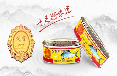 廣州鷹金錢食品集團(tuán)有限公司：“十四五”規(guī)劃項(xiàng)目