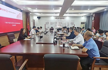 中大咨詢與十堰市國(guó)資國(guó)企開(kāi)展國(guó)有企業(yè)集團(tuán)戰(zhàn)略專題交流會(huì)
