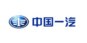 中國(guó)一汽