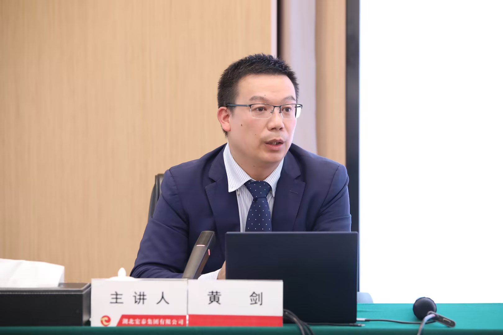 中大咨詢受邀出席宏泰大講堂,并作國企并購專題授課 中大咨詢受邀出席宏泰大講堂,并作國企并購專題授課