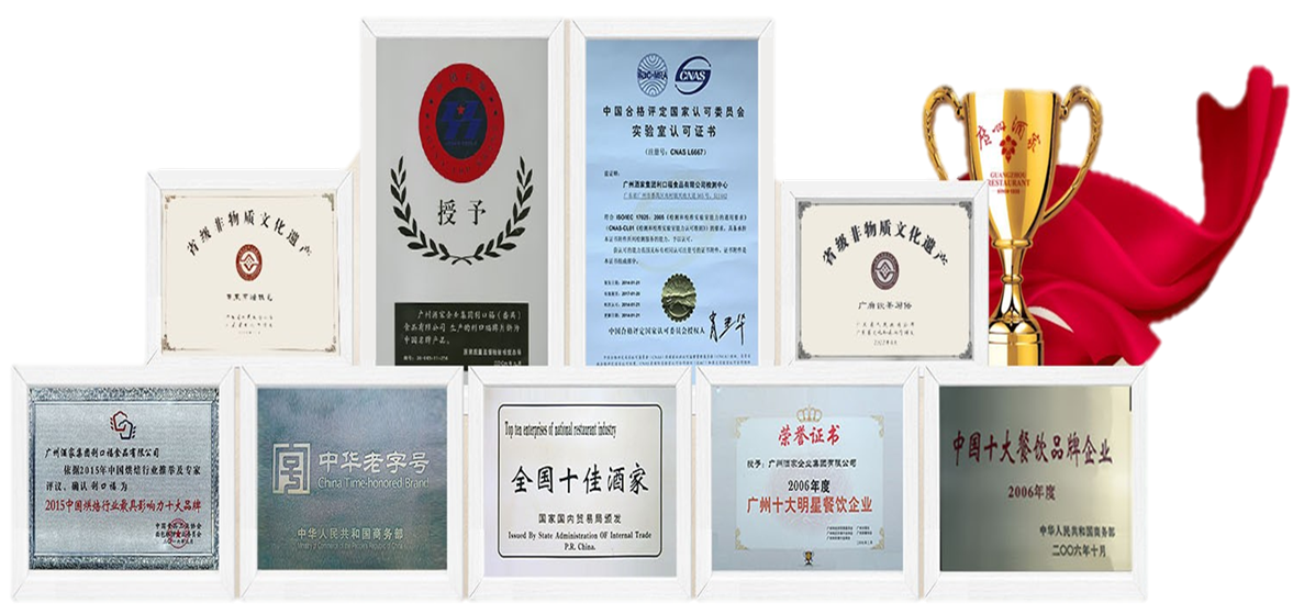 廣州酒家：激發(fā)業(yè)務活力，促進業(yè)績增長，支撐轉(zhuǎn)型升級