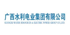 廣西水利電業(yè)集團(tuán)
