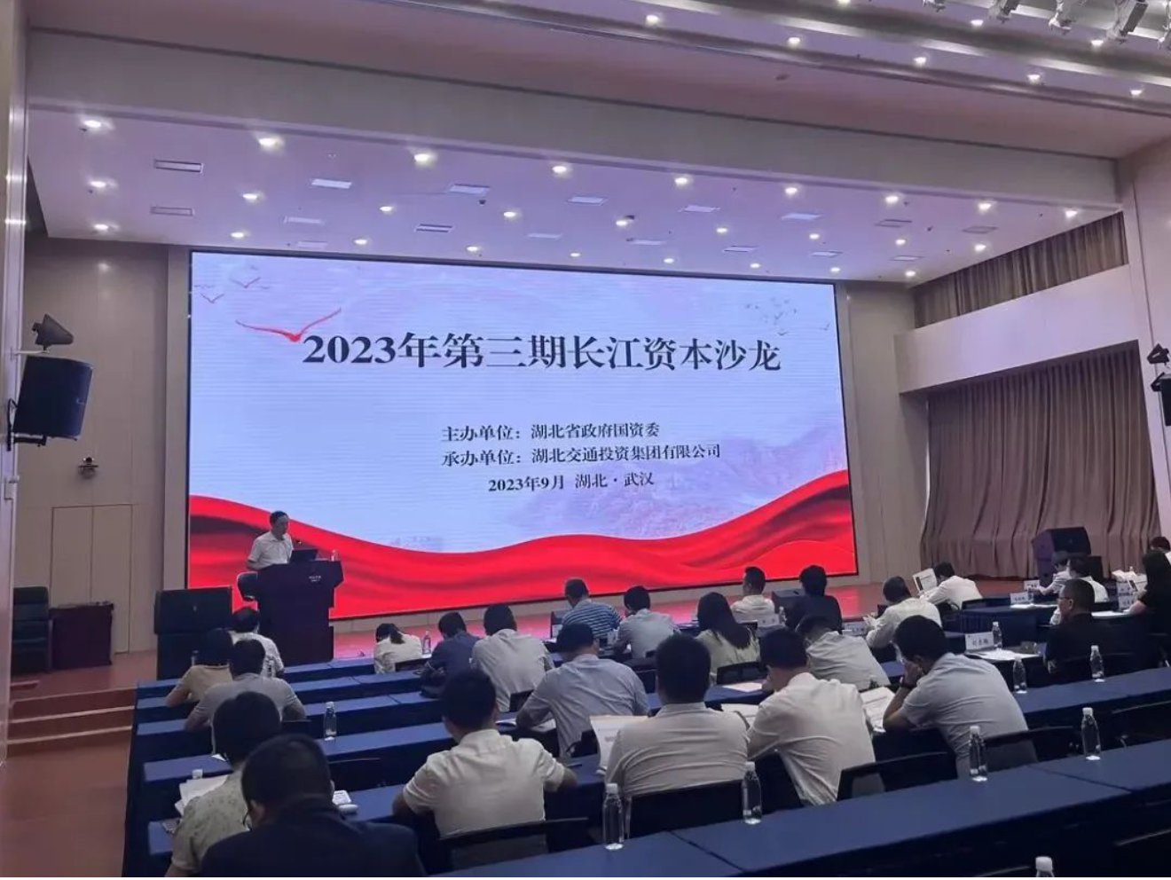 半年回首丨中大咨詢國資國企改革活動精彩回顧與盤點