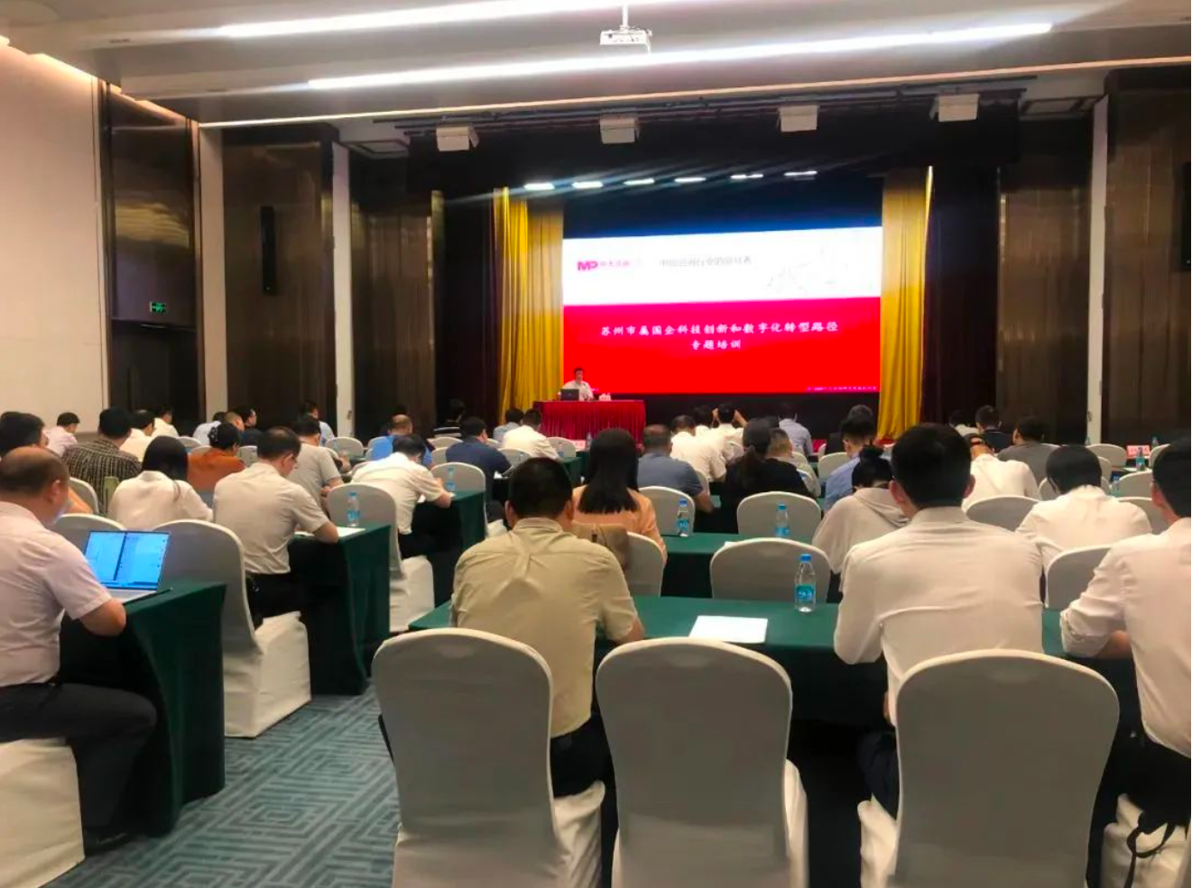 半年回首丨中大咨詢國資國企改革活動精彩回顧與盤點