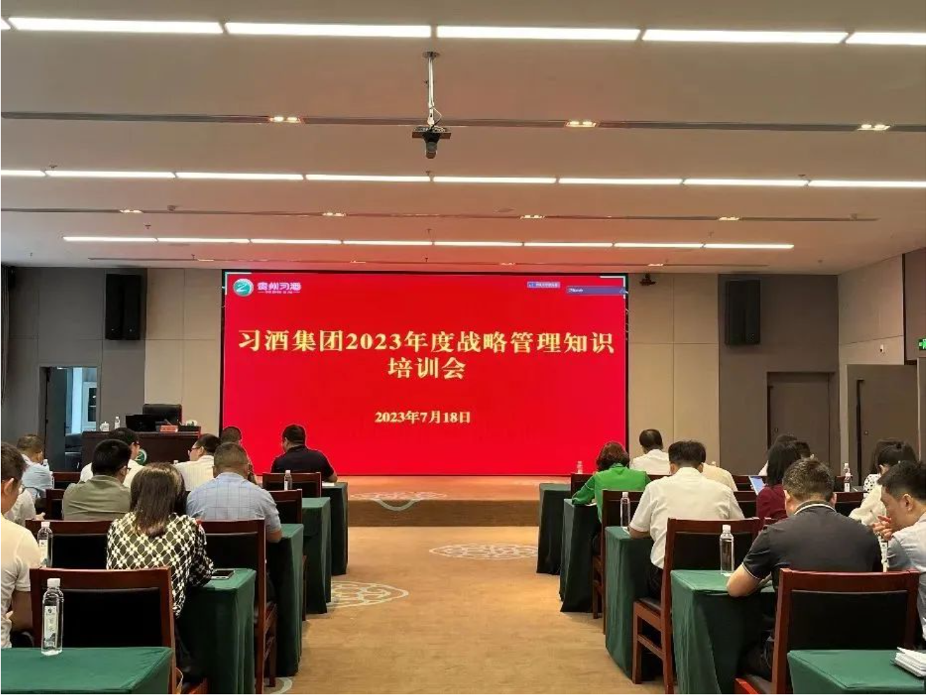 半年回首丨中大咨詢國資國企改革活動精彩回顧與盤點