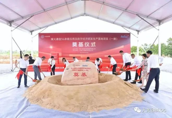 烽火通信5G承載應用及數字經濟研發(fā)生產基地項目（一期）開建，中大咨詢助力防范風險