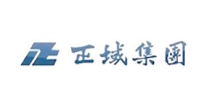 正誠集團(tuán)