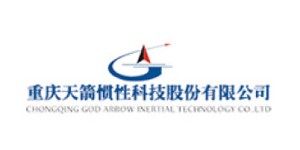 重慶天箭慣性科技