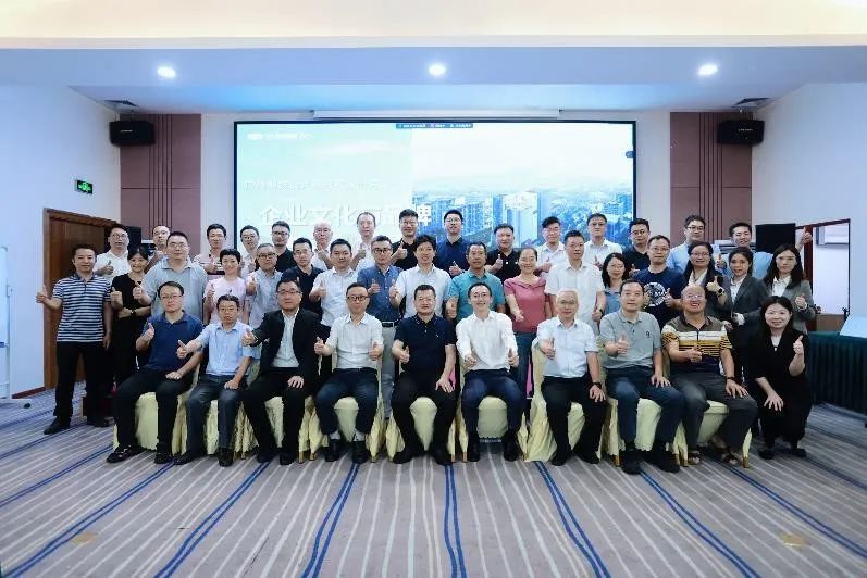 共思共創(chuàng)，攜手共進！祝賀廣州地鐵設(shè)計研究院企業(yè)文化體系正式發(fā)布