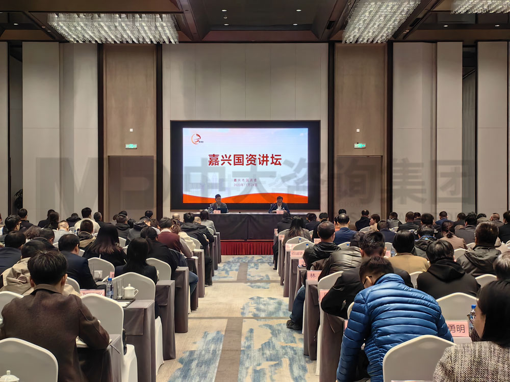 新形勢下國企平臺公司市場化轉型如何推進?中大咨詢?yōu)槟憬獯? alt=