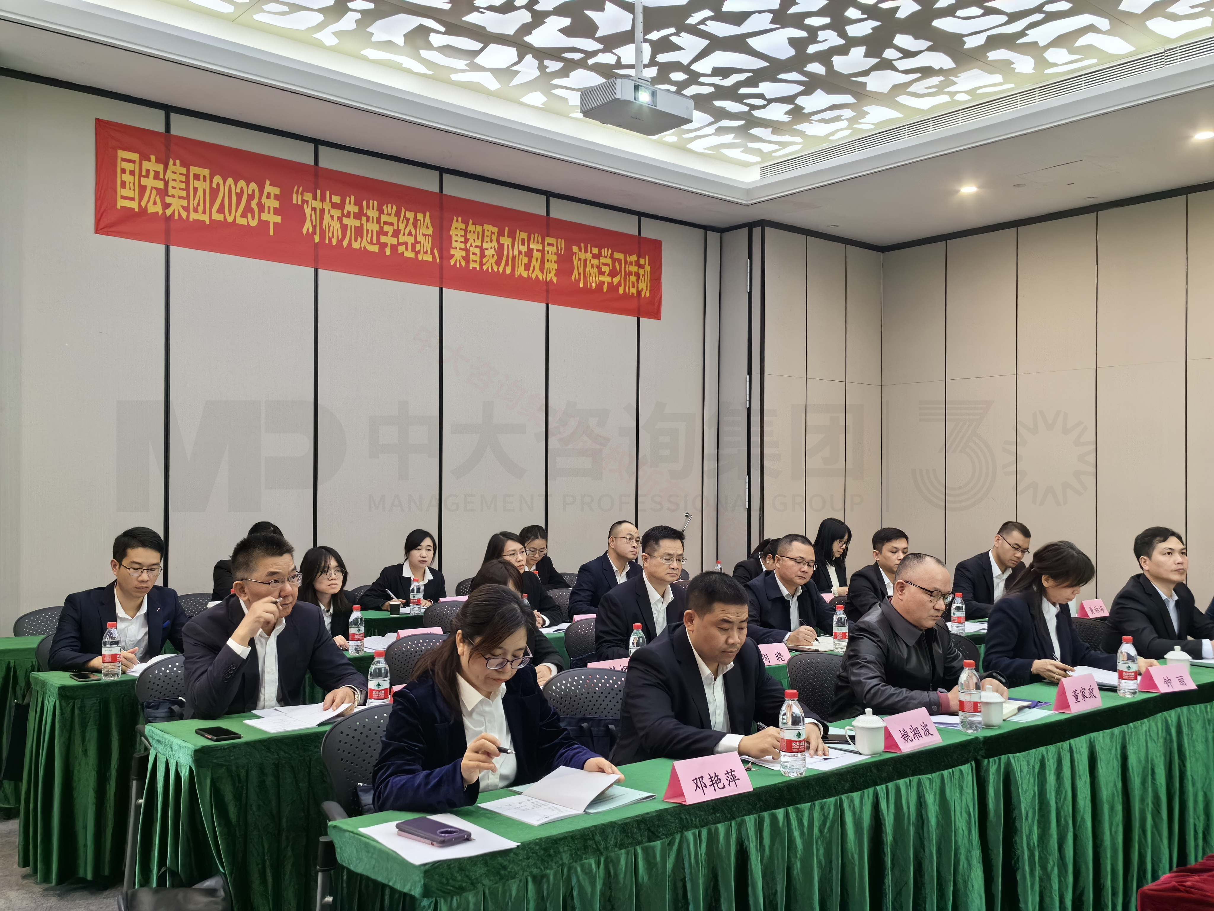 力爭(zhēng)上游!廣西國(guó)宏集團(tuán)邀請(qǐng)中大咨詢,明晰“對(duì)標(biāo)世界一流價(jià)值創(chuàng)造行動(dòng)”推進(jìn)路徑 力爭(zhēng)上游!廣西國(guó)宏集團(tuán)邀請(qǐng)中大咨詢,明晰“對(duì)標(biāo)世界一流價(jià)值創(chuàng)造行動(dòng)”推進(jìn)路徑