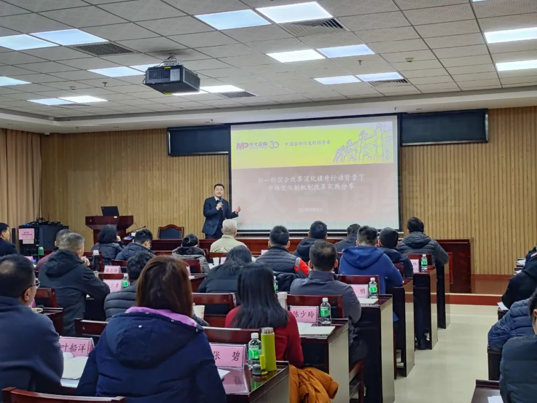 肇慶國資國企攜手中大咨詢,推進(jìn)改革深化提升行動走深走實 肇慶國資國企攜手中大咨詢,推進(jìn)改革深化提升行動走深走實