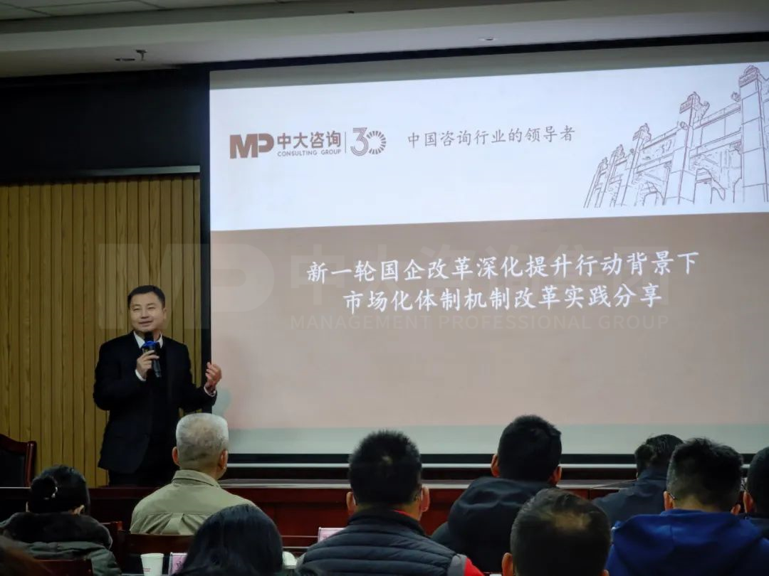 肇慶國資國企攜手中大咨詢,推進(jìn)改革深化提升行動走深走實 肇慶國資國企攜手中大咨詢,推進(jìn)改革深化提升行動走深走實