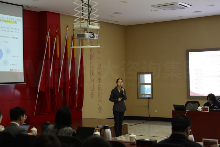 攜手中大咨詢，機(jī)輛公司開展加快建設(shè)世界一流企業(yè)管理提升工作