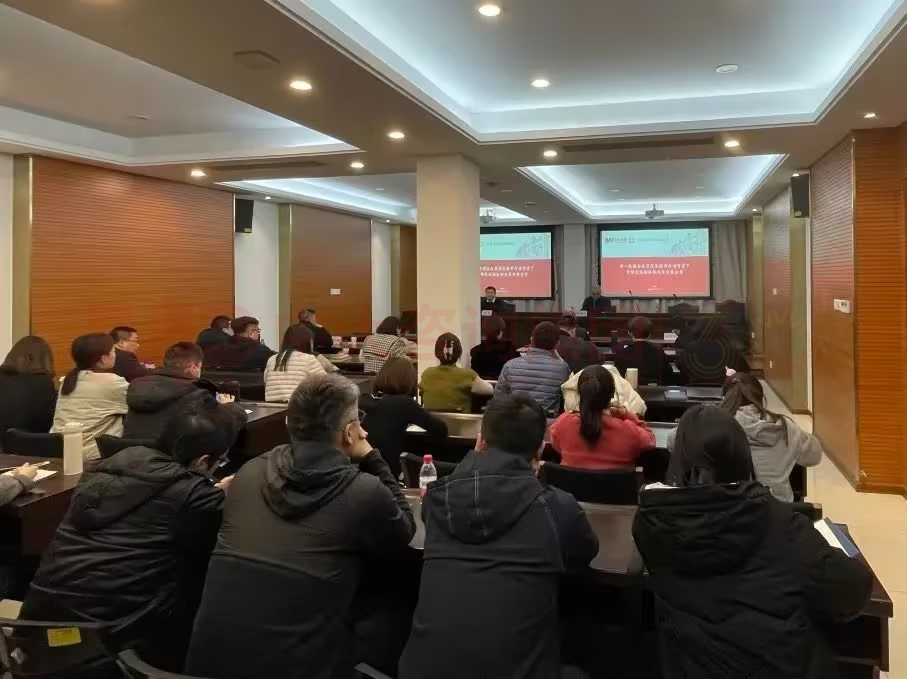 蓄力再出發(fā)丨福州國(guó)資集團(tuán)攜手中大咨詢舉辦本年度首場(chǎng)戰(zhàn)略培訓(xùn)講座 蓄力再出發(fā)丨福州國(guó)資集團(tuán)攜手中大咨詢舉辦本年度首場(chǎng)戰(zhàn)略培訓(xùn)講座