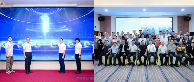 廣州地鐵設(shè)計(jì)研究院股份有限公司發(fā)布全新企業(yè)文化體系