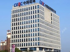 湖南火電開展“十四五”戰(zhàn)略中期評(píng)估、修編輔導(dǎo)及國際業(yè)務(wù)專項(xiàng)規(guī)劃與組織管控體系優(yōu)化工作
