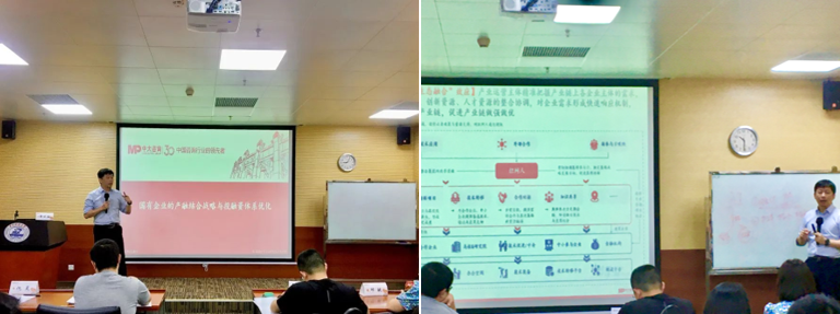 成都天府國際生物城管委會(huì)開展國企投融資專項(xiàng)培訓(xùn)