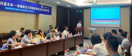 廣聯(lián)達(dá)舉辦“賦能研修班一建設(shè)方成本總面對(duì)面”培訓(xùn)