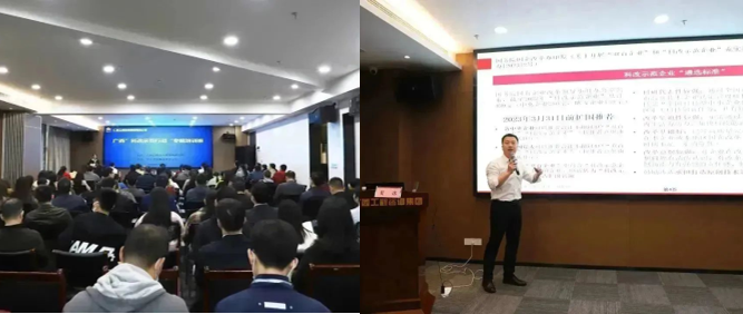 廣西工程咨詢集團(tuán)舉辦廣西“科改示范行動(dòng)”專題培訓(xùn)班