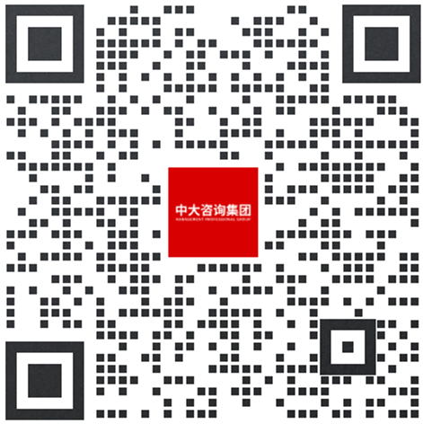 乘勢(shì)改革，2023年國(guó)資國(guó)企改革熱點(diǎn)主題大盤(pán)點(diǎn)?。ǜ?023年國(guó)資國(guó)企改革動(dòng)態(tài)報(bào)告）