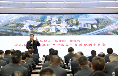 戰(zhàn)略規(guī)劃、對標(biāo)一流不走彎路、中大咨詢