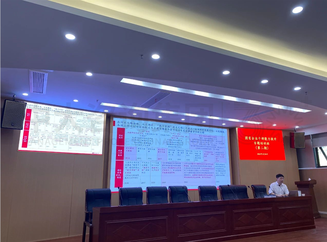 數(shù)字時(shí)代新機(jī)遇 | 中大咨詢攜手“全國(guó)百?gòu)?qiáng)縣”廬江國(guó)資國(guó)企，推進(jìn)地方國(guó)有數(shù)字產(chǎn)業(yè)戰(zhàn)略升級(jí)