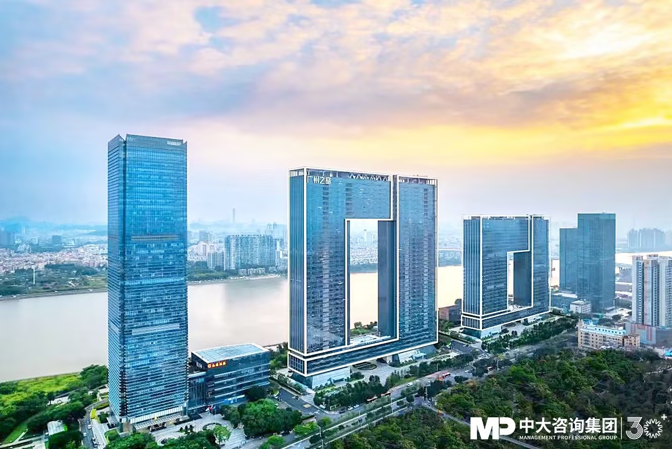 官宣!中大咨詢廣州辦公室搬新家,入駐270°一線江景大廈! 官宣!中大咨詢廣州辦公室搬新家,入駐270°一線江景大廈!