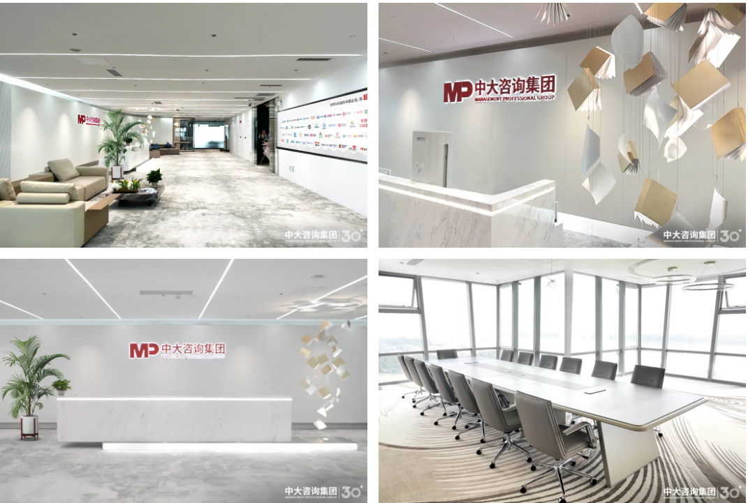 官宣!中大咨詢廣州辦公室搬新家,入駐270°一線江景大廈! 官宣!中大咨詢廣州辦公室搬新家,入駐270°一線江景大廈!