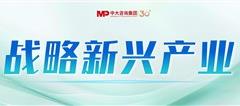 “十五五”軌道交通裝備行業(yè)趨勢：大規(guī)?；ㄐ枨髱有袠I(yè)穩(wěn)定發(fā)展，后端延伸成行業(yè)新趨勢