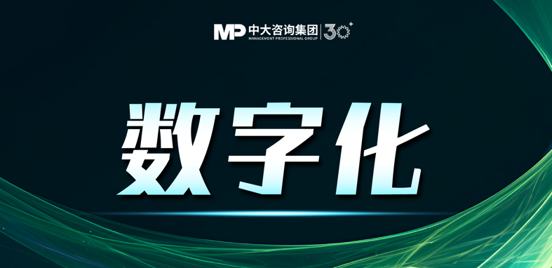 縱橫貫通預算管理之道 | 企業(yè)預算管理的困惑——杰克·韋爾奇死結(jié)的形成與破解