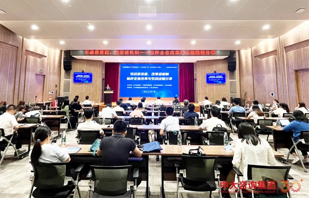 國(guó)企改革；雙百企業(yè)；科改企業(yè)