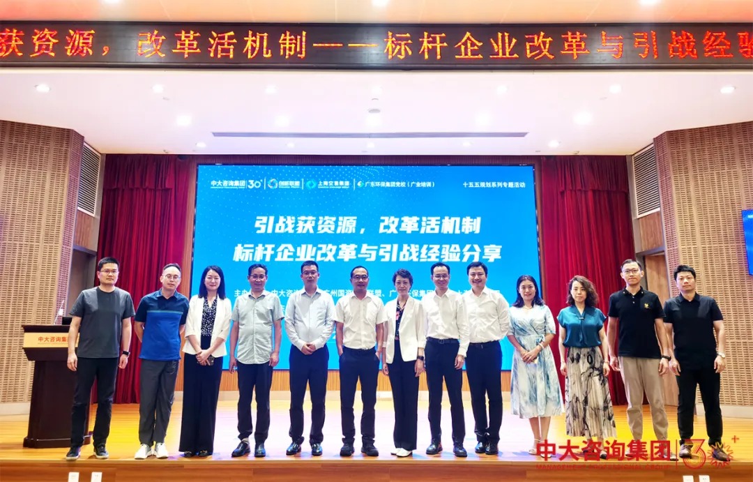 國(guó)企改革；雙百企業(yè)；科改企業(yè)