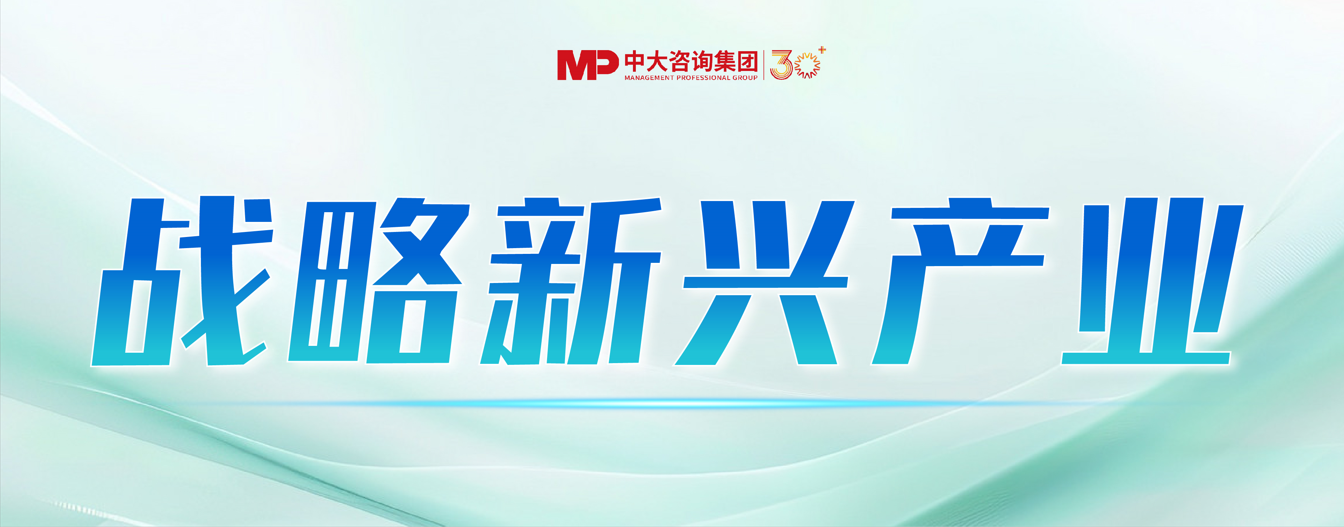 戰(zhàn)新產(chǎn)業(yè)發(fā)展 | “十五五”工業(yè)機器人行業(yè)趨勢：多重因素驅(qū)動行業(yè)保持穩(wěn)定增長，汽車與電子等下游應(yīng)用成主要動力