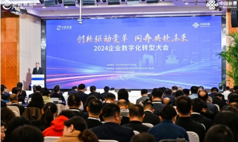 中大咨詢與聯(lián)通數(shù)科簽訂戰(zhàn)略合作協(xié)議，共鑄數(shù)字化時(shí)代新篇章