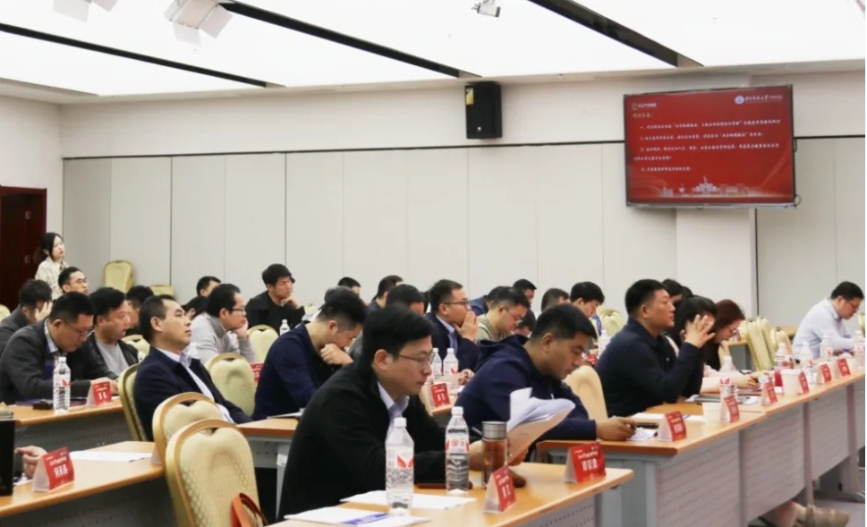 企業(yè)管理升級!中大咨詢賦能長江產(chǎn)業(yè)投資集團(tuán)高管研修之旅 企業(yè)管理升級!中大咨詢賦能長江產(chǎn)業(yè)投資集團(tuán)高管研修之旅