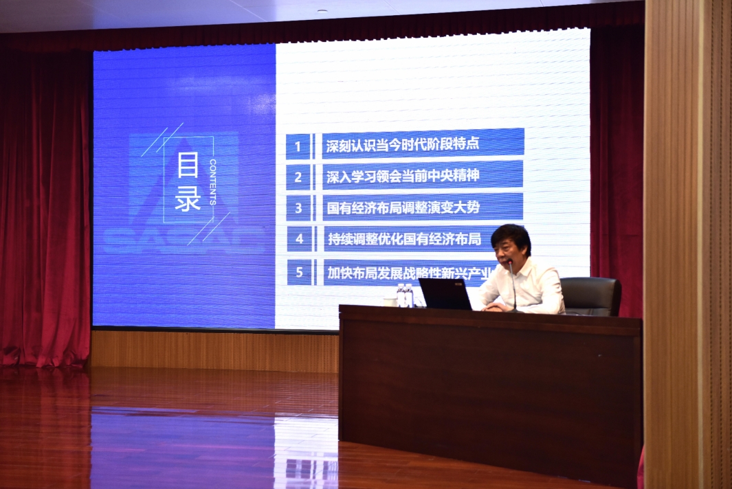 中大咨詢攜手廣州市國資國企，共同探討“十五五”戰(zhàn)略規(guī)劃布局